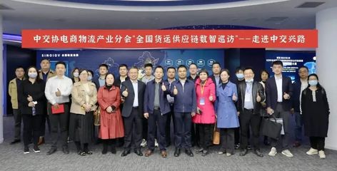2023第十二期全國貨運(yùn)供應(yīng)鏈數(shù)智巡訪研修活動(dòng)在京圓滿落幕 物流軟件研發(fā)聚焦智慧升級(jí)