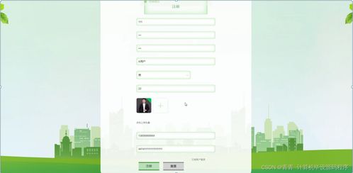 基于SSM框架的旅游電商網站設計與實現 從項目策劃到源碼解析